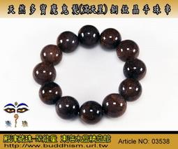 【聚能量】天然魔鬼髮(滿天星)銅鈦晶手珠串,顆顆強效應 19.9 mm-超大尺寸滿絲清透料晶體,高品項物件。03538 價格比較,價格查詢,歷史價格詳細信息