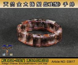 【聚能量】天然滿髮老礦銅鈦神獸貔貅,效應佳精緻美品。通/吊孔*26.34mm / 8gm。03977 歷史價格詳細信息