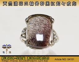 【聚能量】天然玻璃淨體銅鈦晶神獸貔貅雕品,效應佳精緻美品。無孔2.2 gm。04002 歷史價格詳細信息