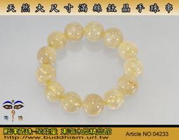 【聚能量】天然精雕大型鈦晶神獸貔貅擺件-20 cm(公分)/ 1.735 公斤克-手工精雕。03486 歷史價格詳細信息