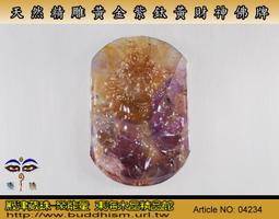 【聚能量】天然極品三輪骨幹黑加倫大型超七水晶手珠-14.69 mm。04299 歷史價格詳細信息