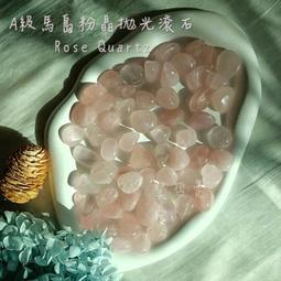 RoseQuartz粉晶手鍊～窄版～《媚2款》～手圍16.5號（舒服）、手圍17號（合手）、內徑52mm寬14厚7mm，玫瑰石英、芙蓉玉石、薔薇水晶～熊寶貝珠寶 歷史價格詳細信息