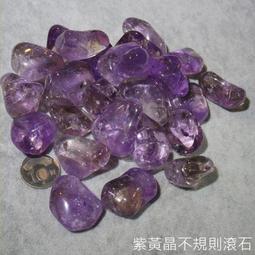 紫黃晶財神項鍊 紫黃晶招財彌勒財神吊墜 附收藏錦盒 1573 歷史價格詳細信息