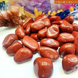 紅碧玉碎石、天然紅碧玉、無染色無炒色、天然原礦製成、MIT非掏寶貨、下單一份100公克 歷史價格詳細信息