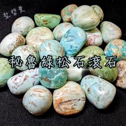 秘魯進口圖騰款哨笛flauta G調樂器入門笛簡單易學g調送手工笛包 歷史價格詳細信息