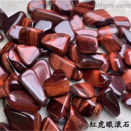 紅虎眼石印章,印章,開運印章,【唯原手工印章】,嘉義印章,印鑑,單章,客製,嘉義開運印章,嘉義市開運印章 歷史價格詳細信息