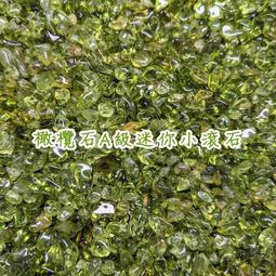Peridot / Erinite Austrian Crystal Green Bead Mix Eyeglass Chain 歷史價格詳細信息