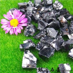(售完)次石墨側洞長形墜(Shungite) ~生命之石，幫助健康、阻擋電磁波 歷史價格詳細信息