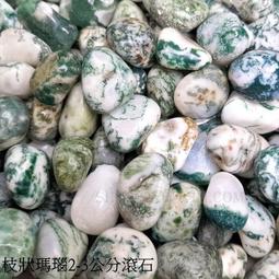 樹枝狀水晶 鵝頸藤壺狀水晶 龍麟狀水晶 【Texture & Nobleness 低調與奢華】 歷史價格詳細信息