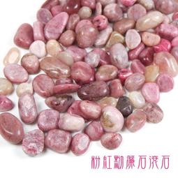 黝簾石手錬女粉色天然水晶手串單多圈求桃花簡約時尚飾品送女朋友 歷史價格詳細信息