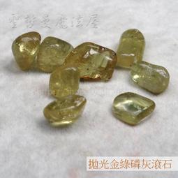 (售完)鑽石(灰鑽)原礦(有穿孔)（500元）~可手持靜心、泡水晶水喝、也可穿過鋼絲線與其他水晶搭配成美麗的飾品 歷史價格詳細信息