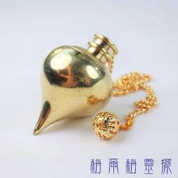 屬靈軍裝磁鐵(共2款) 歷史價格詳細信息