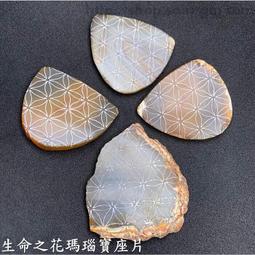 生命之花｜意識種子項鍊，Flower of Life，神聖幾何項鍊【左西購物網】 歷史價格詳細信息
