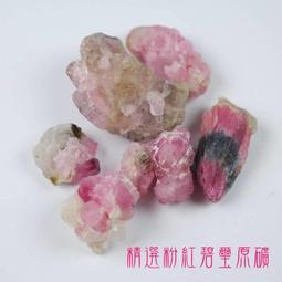 紅碧璽葫蘆吊墜精美桃紅色  明豔動人  扣人心絃  耀眼奪目  28x15x6mm重3.85g.配18k金扣 925銀鏈 歷史價格詳細信息