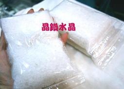 天然乾淨白水晶-BZ 歷史價格詳細信息