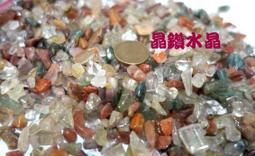 『晶鑽水晶』天然三色髮晶招財晶粒.碎石*內有鈦晶.綠幽.兔毛髮晶等 200公克 中型 歷史價格詳細信息