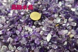 天然碎石  天然紫水晶碎石   (一公斤) 歷史價格詳細信息