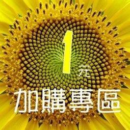 （1元專區）世界奇妙物語 傑作選 (2DVD) 歷史價格詳細信息