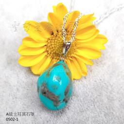 0502停【DA303】編髮器 尖尾梳 1組2入 花樣盤髮器 花樣穿髮棒 編髮棒 梳子 編織器 歷史價格詳細信息