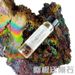 阿根廷鐵鎳隕石手串——來自宇宙的力量，磁性奇蹟的象徵 歷史價格詳細信息