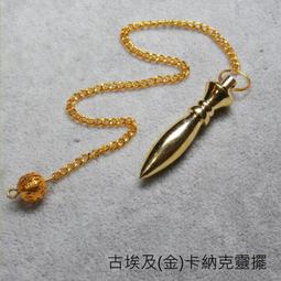 屬靈軍裝磁鐵(共2款) 歷史價格詳細信息