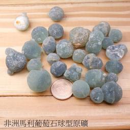 非洲馬利葡萄石球型原礦 ~招財.去除煩惱使人愉快,增加活力,魅力 價格比較,價格查詢,歷史價格詳細信息