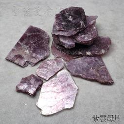 鋰雲母 黃金雲母 吊墜 吊飾 黃金鋰雲母 黃金祖母晶 蛋面 天然❤水晶玉石特賣#B604-5 歷史價格詳細信息