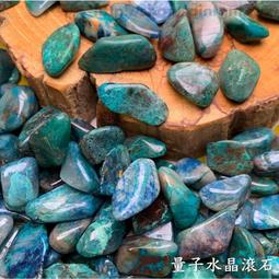 孔雀石球 水晶 孔雀眼石 全眼雙瞳 絕美紋理 天然礦石 能量水晶 歷史價格詳細信息