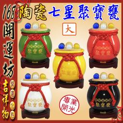 【168開運坊】七月必備/避邪【出門保平安~先天八卦~白銅手鍊】開光/擇日 歷史價格詳細信息