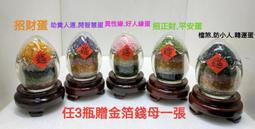 開運招財 媚狐迷人  防小三 增進異性緣  尼泊爾藏銀狐狸戒指  藏銀媚狐戒指 狐狸戒指 T-愛尚飾品 歷史價格詳細信息