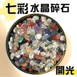 天然水晶碎石七彩手工七色編織車掛件生命樹掛件 歷史價格詳細信息