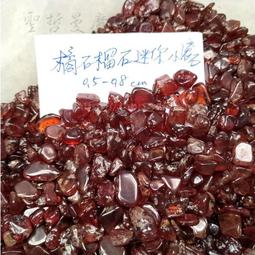 橘寶的新妹妹 /張元綺【時報童書】 歷史價格詳細信息