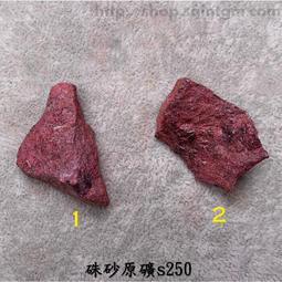 【避邪硃砂】原礦紫金砂吊墜男本命佛吊飾虛空藏菩薩女辟邪生肖屬牛虎守護神保平安吊墜本命佛吊墜 9wFu~善緣閣 歷史價格詳細信息