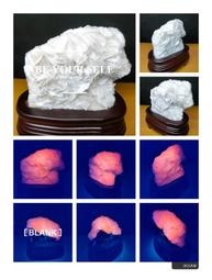 螢光方解石帶軟糖1300g*高13.5*長18*厚13公分#125 歷史價格詳細信息