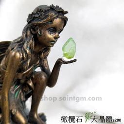 Peridot / Erinite Austrian Crystal Green Bead Mix Eyeglass Chain 歷史價格詳細信息