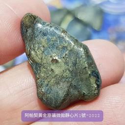 光明之心~官方中文攻略【全新未拆封】 歷史價格詳細信息