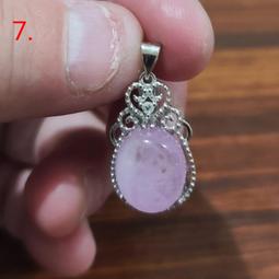 紫水晶 吊墜 墜飾 賣場內購入任意晶洞即可1元加購 歷史價格詳細信息