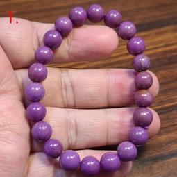 紫雲母 斜紅磷鐵礦 手珠約8.3mm 無優化 （顏色均勻漂亮 上手超美 舒緩煩躁 增進人緣) 小精品~有影片 歷史價格詳細信息