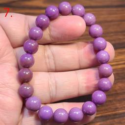 紫雲母 斜紅磷鐵礦 手珠約8.3mm 無優化 （顏色均勻漂亮 上手超美 舒緩煩躁 增進人緣) 小精品~有影片 歷史價格詳細信息