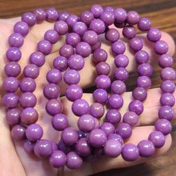 紫雲母 斜紅磷鐵礦 手珠約8.3mm 無優化 （顏色均勻漂亮 上手超美 舒緩煩躁 增進人緣) 小精品~有影片 歷史價格詳細信息