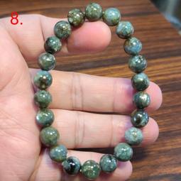 鳳凰水晶鑚胸針 歷史價格詳細信息