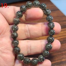 幽靈水晶 手鍊 手環 手珠 紅綠幽靈 12mm+ 天然❤水晶玉石特賣#C163-4 歷史價格詳細信息