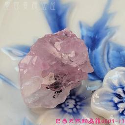 【土桑展精選寶物】粉紅紫水晶洞 Pink Amethyst200326-20 ~阿根廷巴塔哥尼亞Choique mine 歷史價格詳細信息
