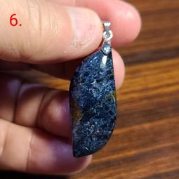 彼得石 吊墜 吊飾 圓柱 天然❤水晶玉石特賣#B614-8 歷史價格詳細信息