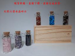 b天然水晶7cm貔貅雕刻 巴西黃水晶把玩件 紅藍綠粉白幽靈髮黃水晶柱球石手珠手排黑銀鈦超七碧璽舒俱來聚寶盆項鍊KG公斤分 歷史價格詳細信息