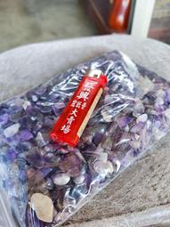 【藝品】天然紫水晶球 - 共9款《泡泡生活》紫晶球 招財 避邪 鎮宅 化煞 風水 擺設 擺件 歷史價格詳細信息