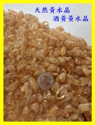 一天然黃水晶一黃水晶簇 一飾品.配件.擺件一[不含實木台]高9寬6.8厚5.3公分重132公克.附實木台 歷史價格詳細信息