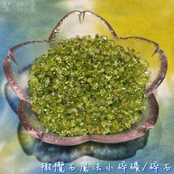 Peridot / Erinite Austrian Crystal Green Bead Mix Eyeglass Chain 歷史價格詳細信息