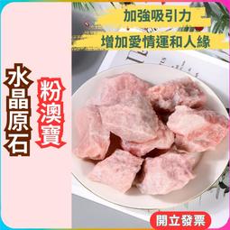 天然擴香礦石 櫸木-極光燈組 綠螢石 歷史價格詳細信息