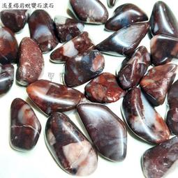 波斯瓦那光玉髓A級小型滾石(Carnelian from Botswana) ~激發行動並幫助個人克服拖延和猶豫 歷史價格詳細信息